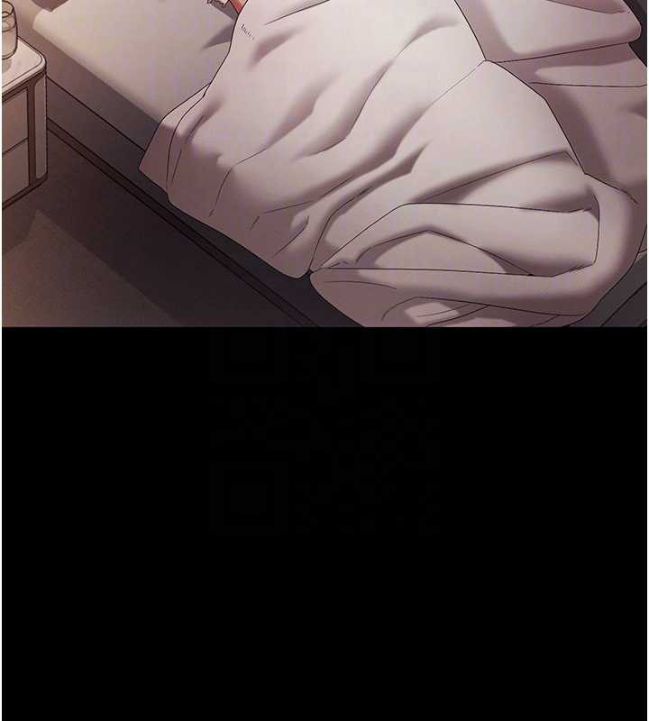 《老闆娘的誘惑》漫画 第79話-誰更吸引你?