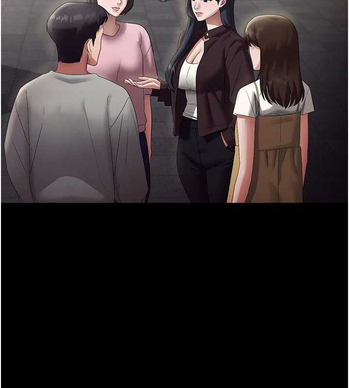 《老闆娘的誘惑》漫画 第79話-誰更吸引你?