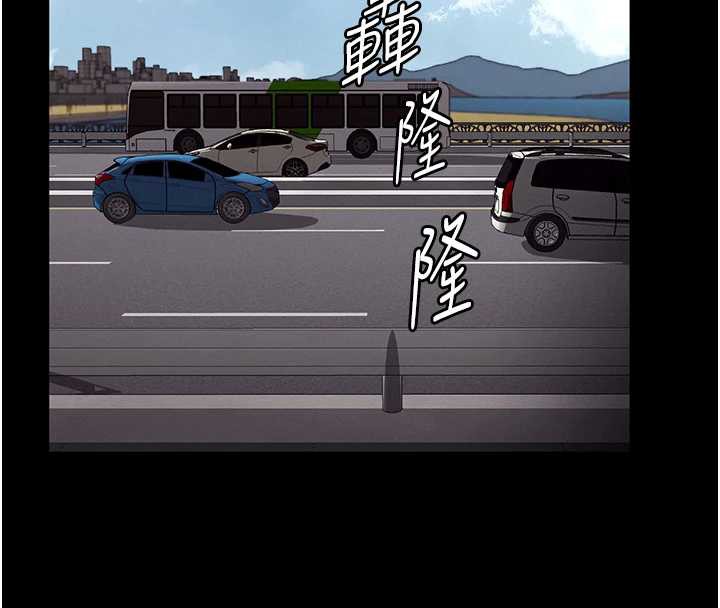 《老闆娘的誘惑》漫画 第79話-誰更吸引你?