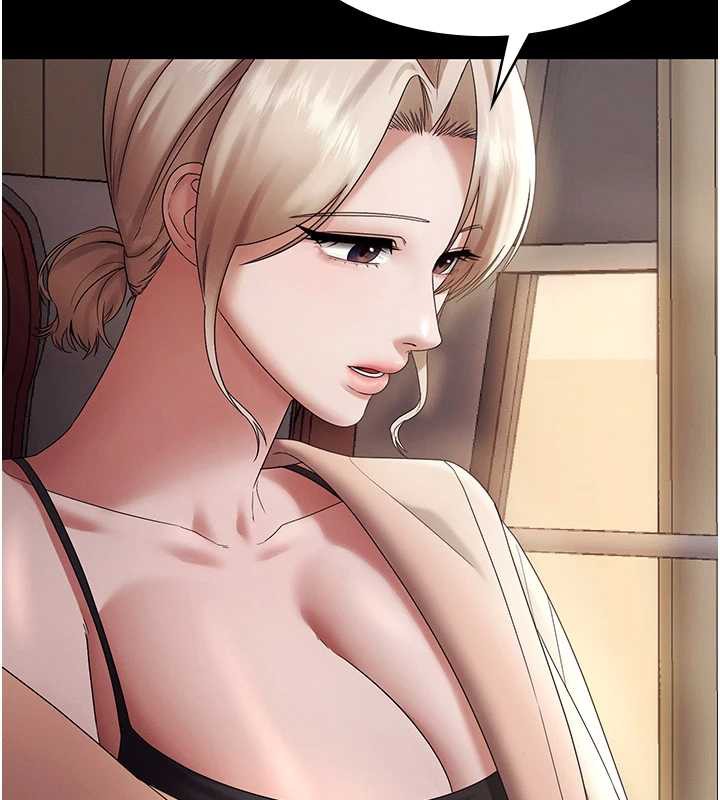 《老闆娘的誘惑》漫画 第79話-誰更吸引你?