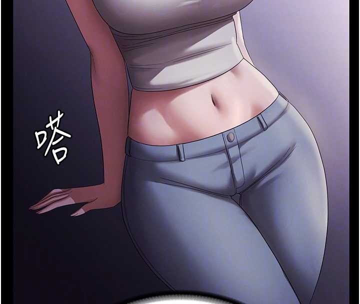 《老闆娘的誘惑》漫画 第79話-誰更吸引你?