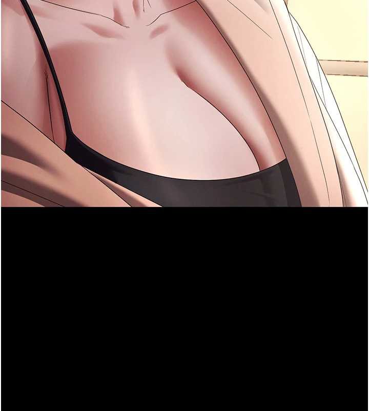 《老闆娘的誘惑》漫画 第79話-誰更吸引你?