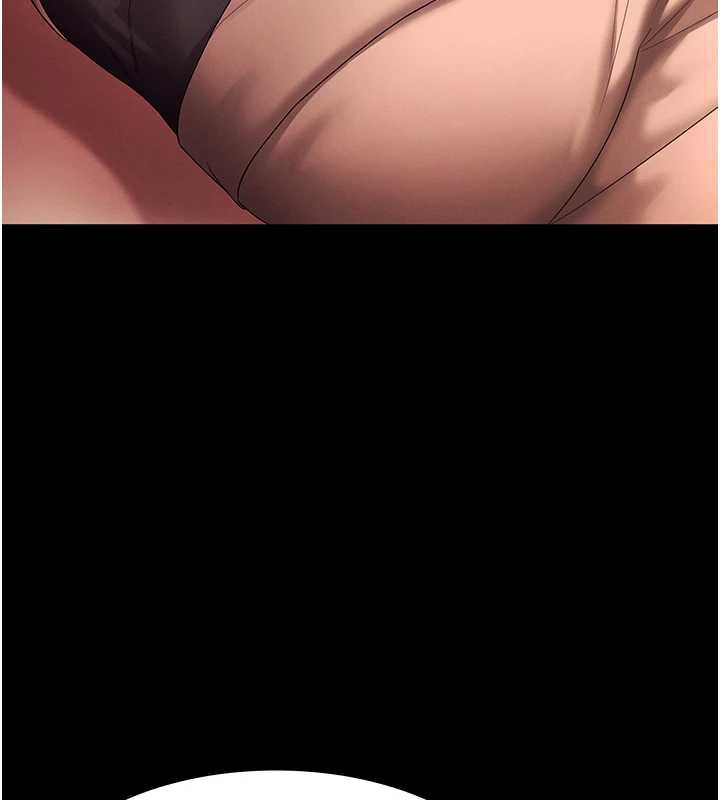 《老闆娘的誘惑》漫画 第79話-誰更吸引你?