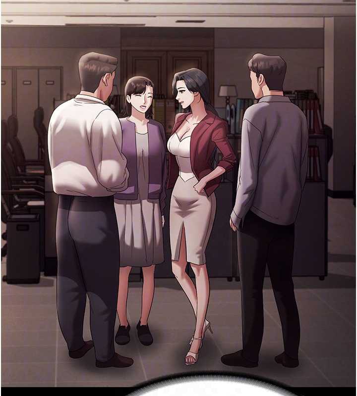 《老闆娘的誘惑》漫画 第79話-誰更吸引你?