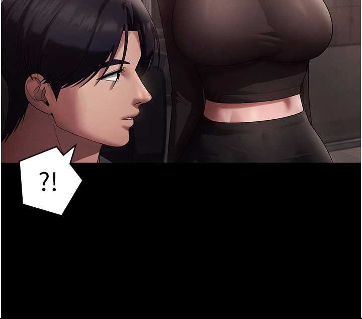 《老闆娘的誘惑》漫画 第79話-誰更吸引你?