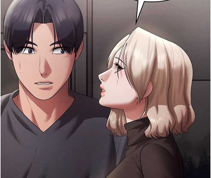 《老闆娘的誘惑》漫画 第79話-誰更吸引你?