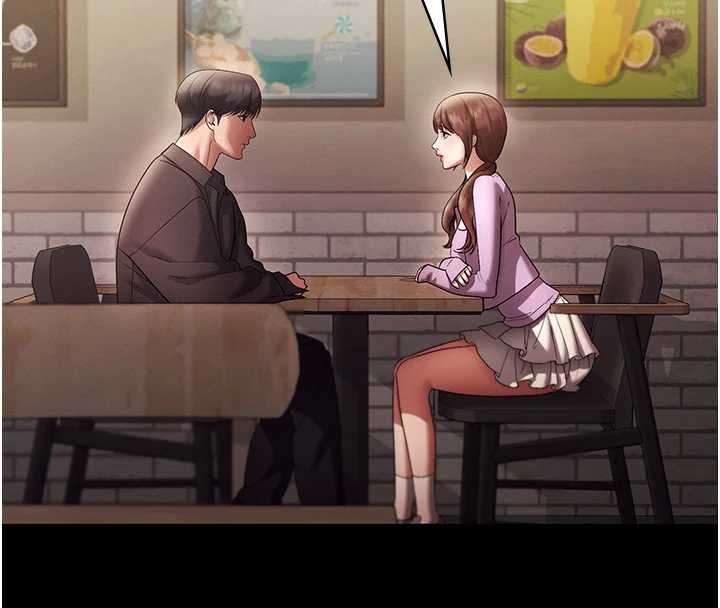 《老闆娘的誘惑》漫画 第79話-誰更吸引你?