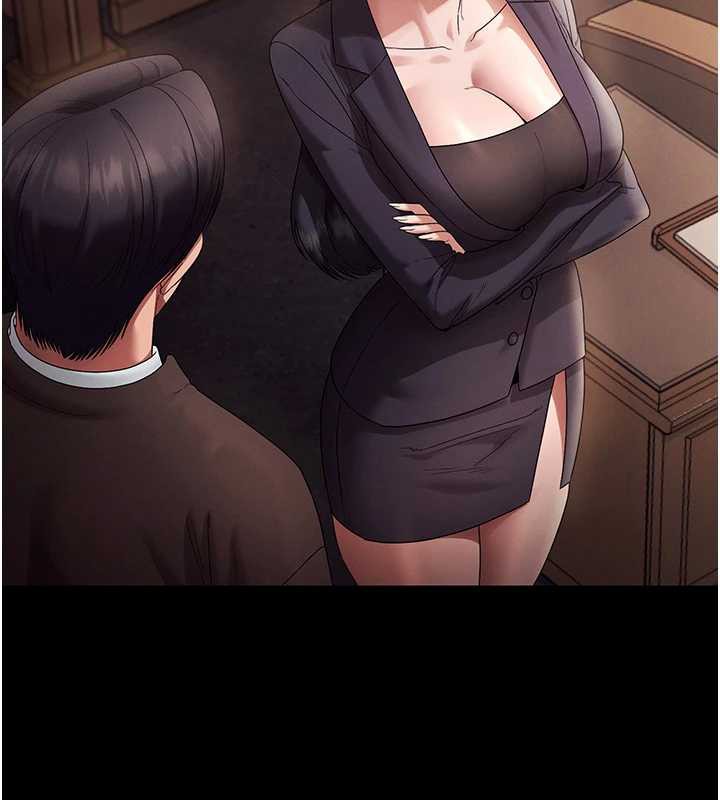 《老闆娘的誘惑》漫画 第79話-誰更吸引你?