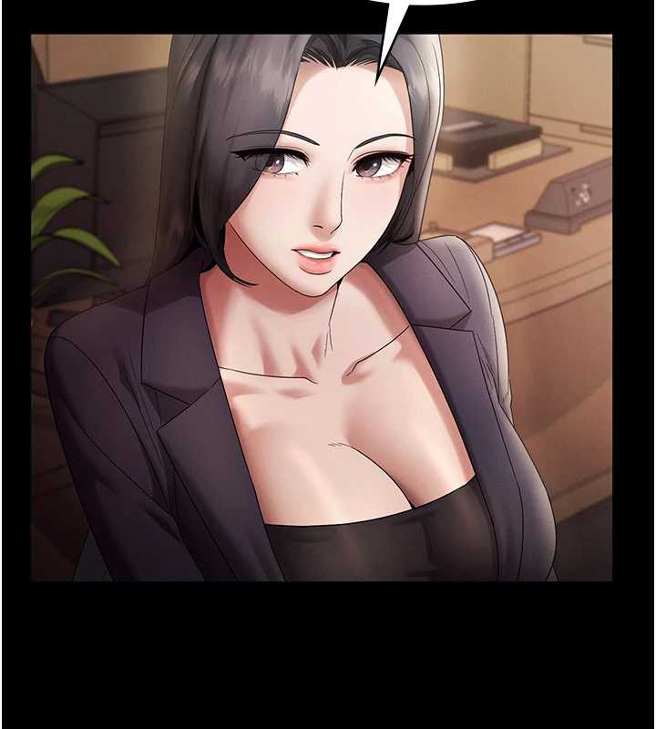 《老闆娘的誘惑》漫画 第79話-誰更吸引你?