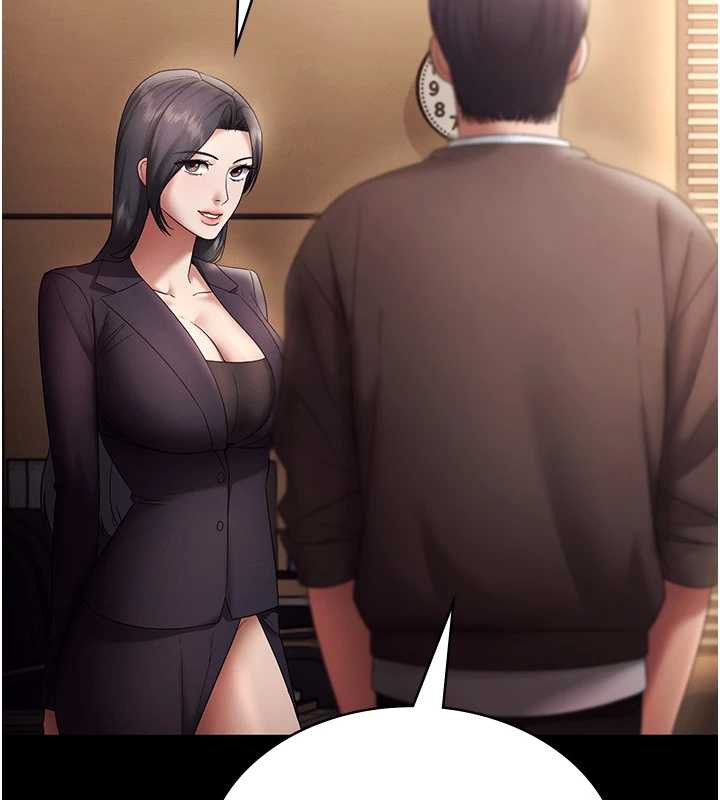 《老闆娘的誘惑》漫画 第79話-誰更吸引你?