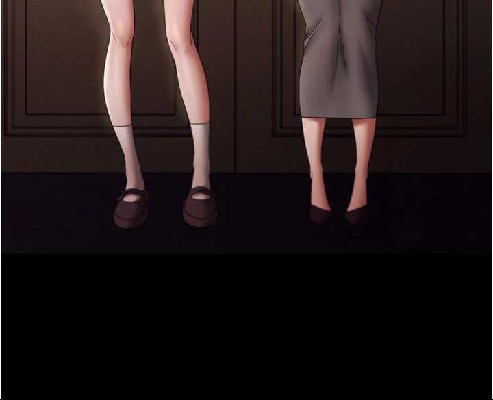 《老闆娘的誘惑》漫画 第79話-誰更吸引你?