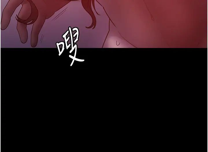 《老闆娘的誘惑》漫画 第8話-讓我代替老闆調教妳