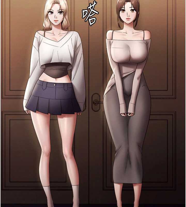 《老闆娘的誘惑》漫画 第80話-越插越不想放棄