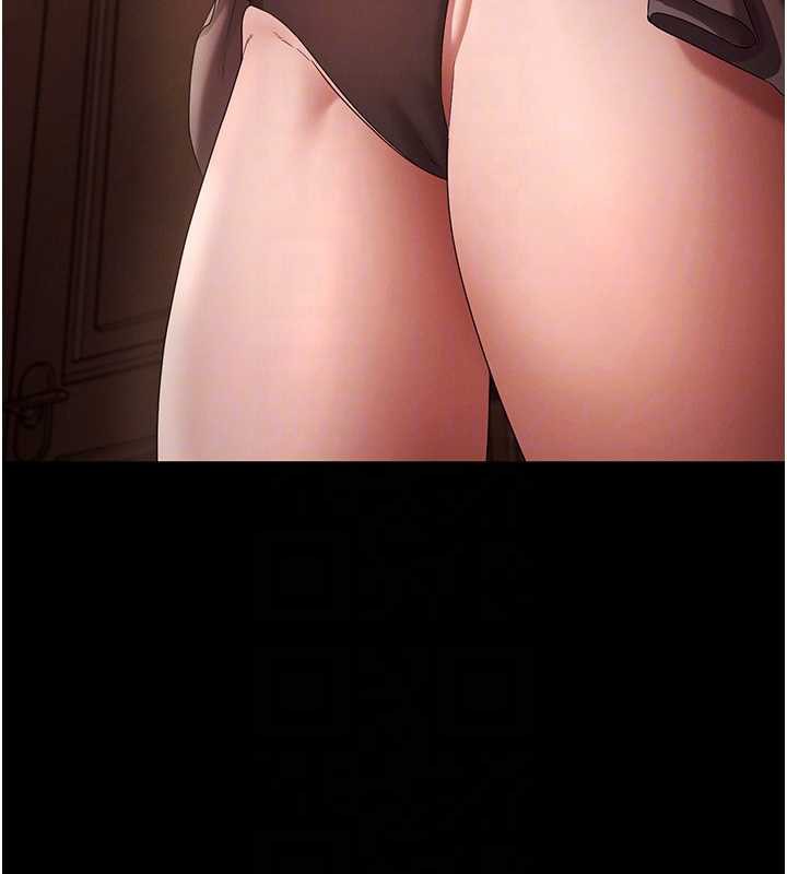 《老闆娘的誘惑》漫画 第80話-越插越不想放棄