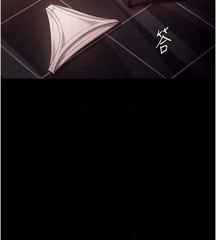 《老闆娘的誘惑》漫画 第80話-越插越不想放棄