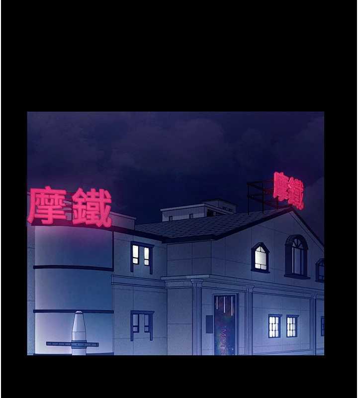 《老闆娘的誘惑》漫画 第80話-越插越不想放棄