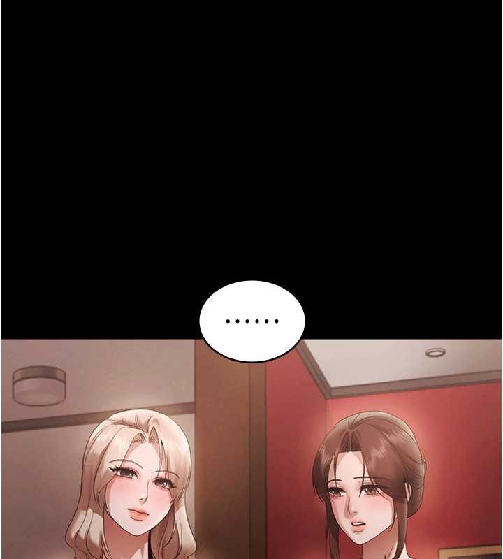 《老闆娘的誘惑》漫画 第80話-越插越不想放棄