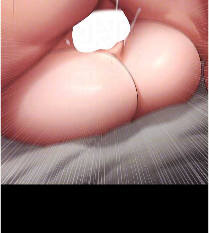 《老闆娘的誘惑》漫画 第80話-越插越不想放棄