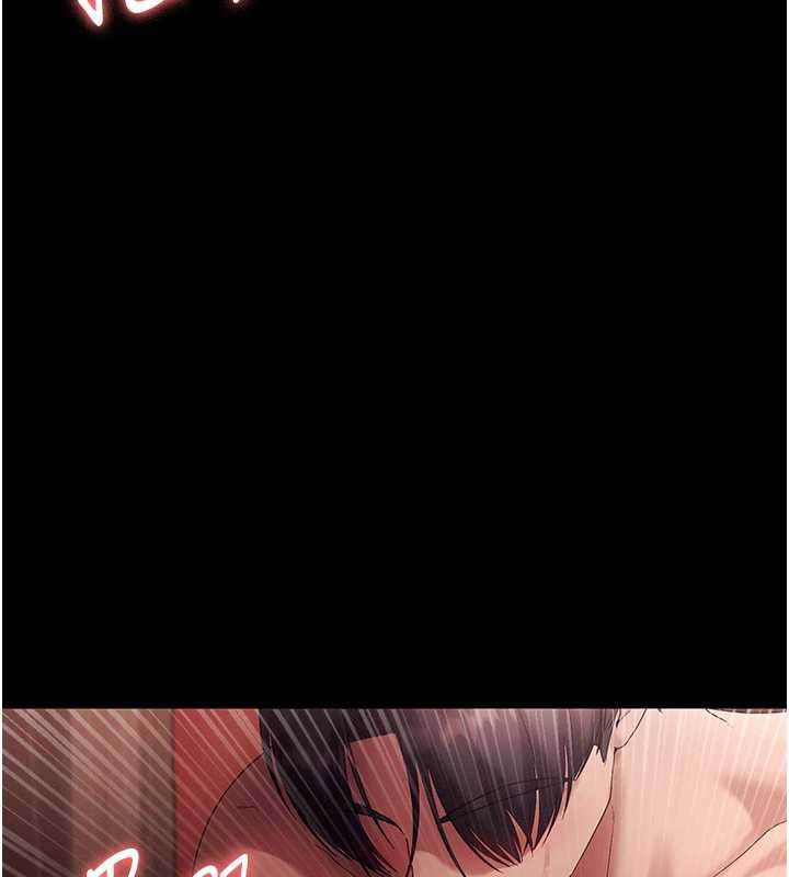 《老闆娘的誘惑》漫画 第80話-越插越不想放棄