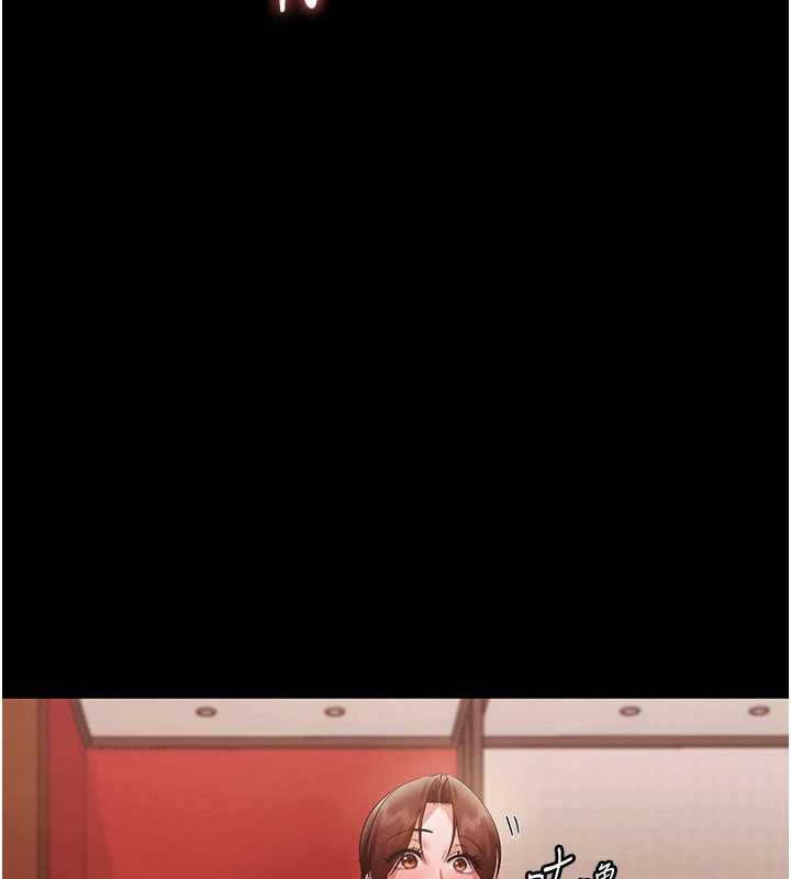 《老闆娘的誘惑》漫画 第80話-越插越不想放棄