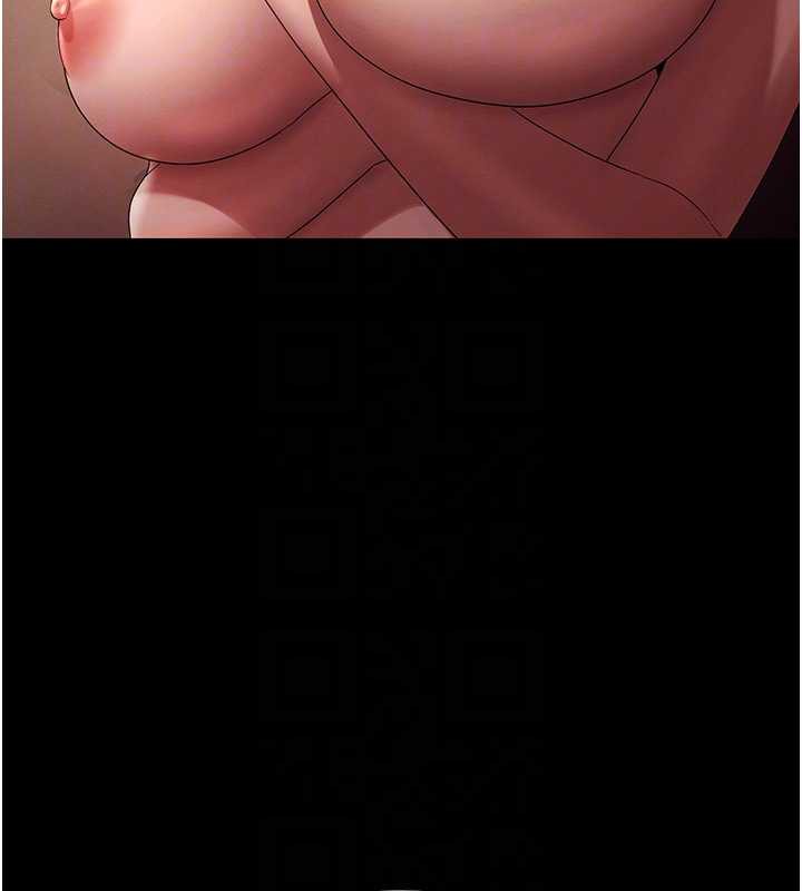 《老闆娘的誘惑》漫画 第80話-越插越不想放棄