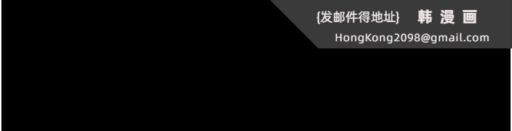 《老闆娘的誘惑》漫画 第80話-越插越不想放棄