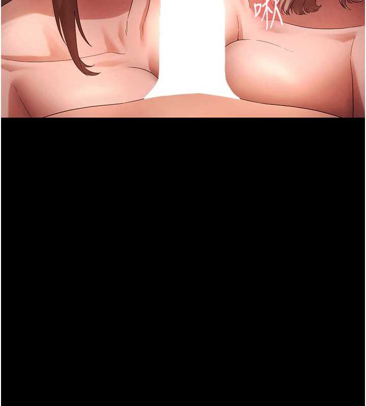 《老闆娘的誘惑》漫画 第80話-越插越不想放棄