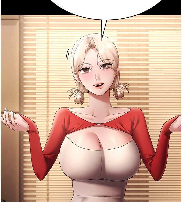 《老闆娘的誘惑》漫画 第80話-越插越不想放棄