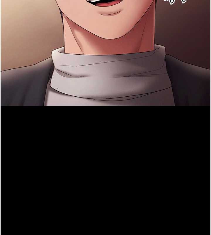 《老闆娘的誘惑》漫画 第80話-越插越不想放棄