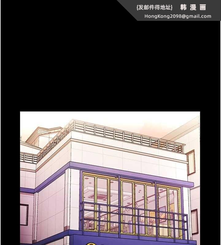 《老闆娘的誘惑》漫画 第81話-硬到快要炸開了