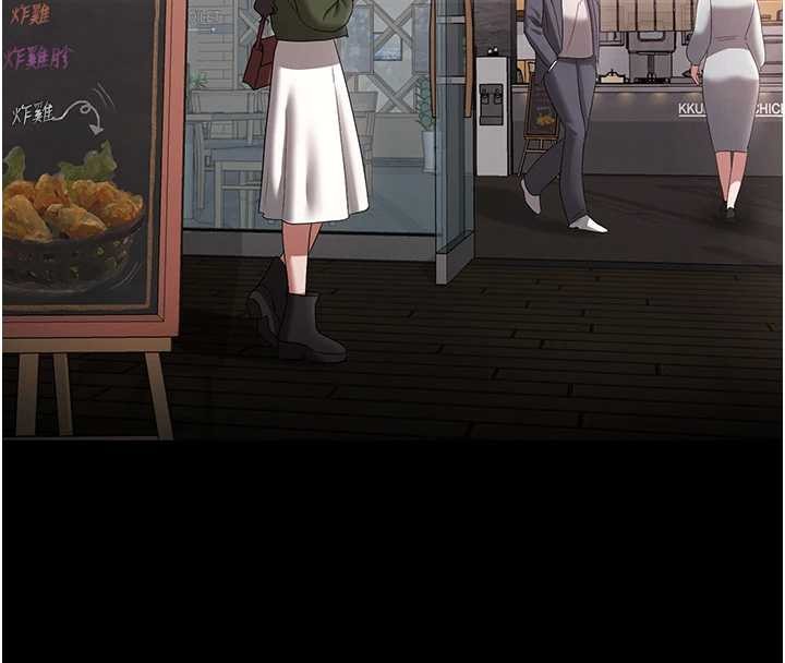 《老闆娘的誘惑》漫画 第81話-硬到快要炸開了