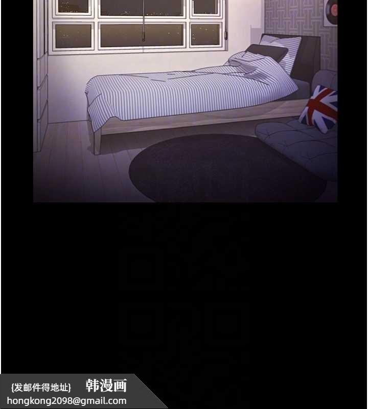 《老闆娘的誘惑》漫画 第81話-硬到快要炸開了