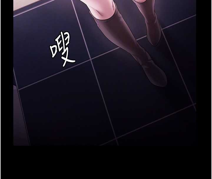 《老闆娘的誘惑》漫画 第81話-硬到快要炸開了