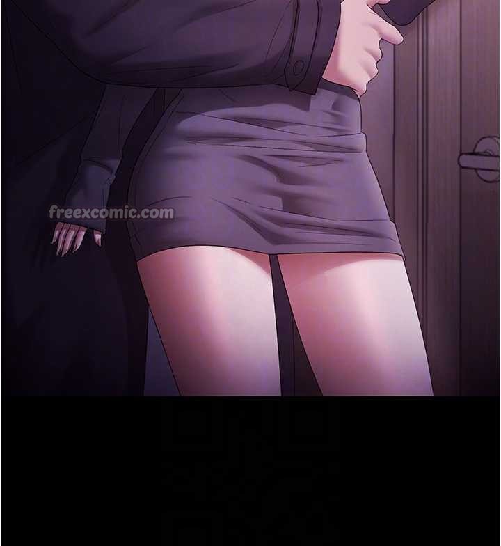 《老闆娘的誘惑》漫画 第81話-硬到快要炸開了