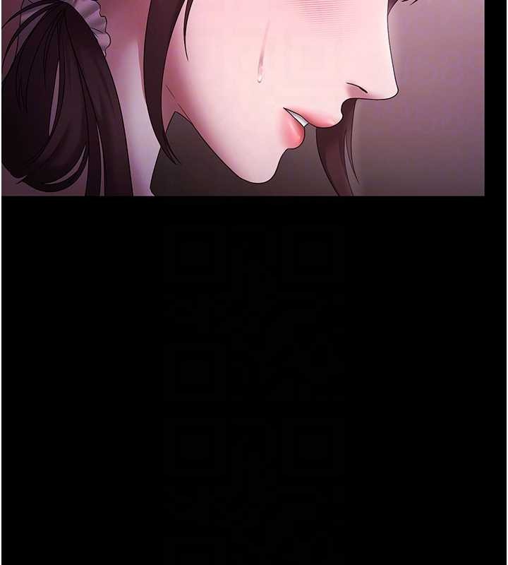 《老闆娘的誘惑》漫画 第81話-硬到快要炸開了