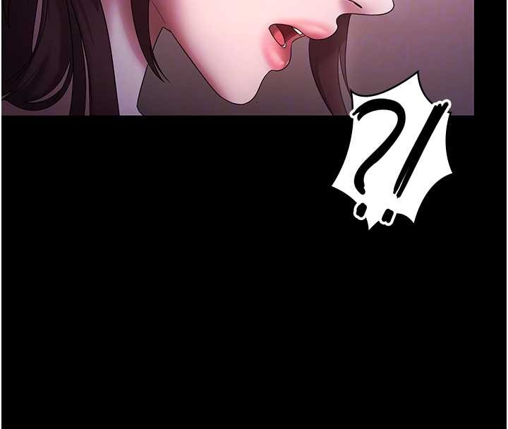 《老闆娘的誘惑》漫画 第81話-硬到快要炸開了