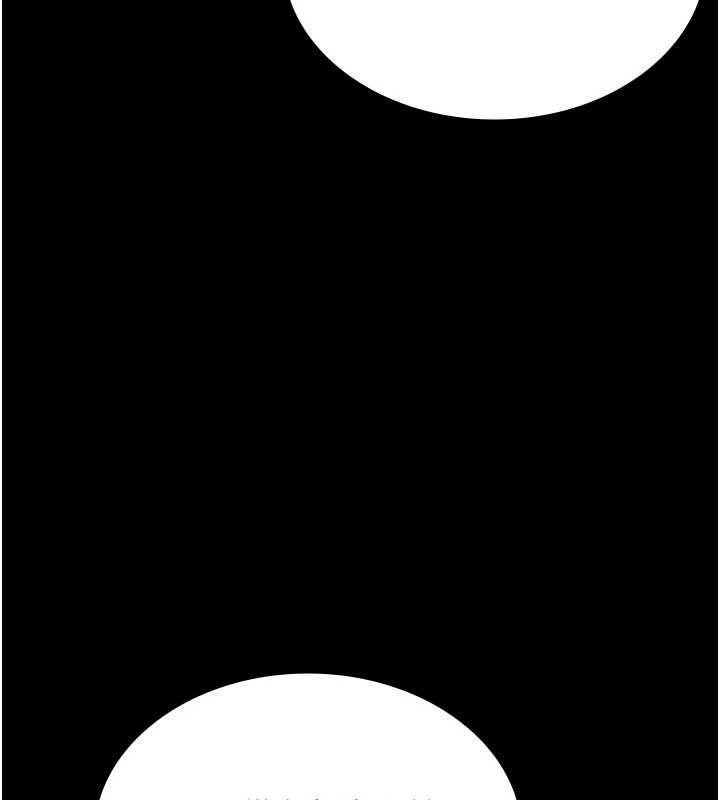 《老闆娘的誘惑》漫画 第81話-硬到快要炸開了