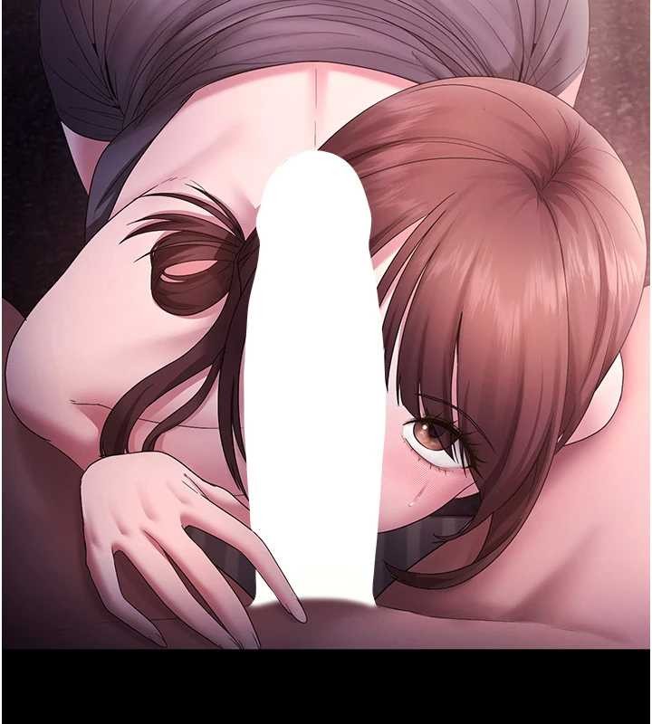 《老闆娘的誘惑》漫画 第81話-硬到快要炸開了