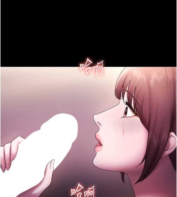 《老闆娘的誘惑》漫画 第81話-硬到快要炸開了