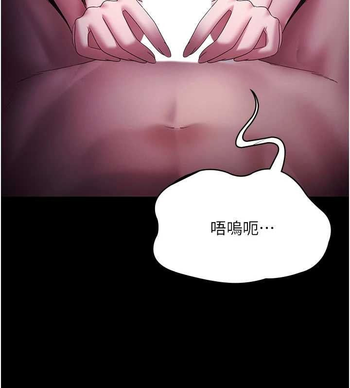 《老闆娘的誘惑》漫画 最終話-以後也請用精液把我弄髒!