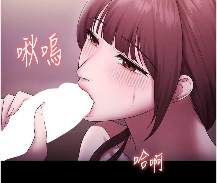 《老闆娘的誘惑》漫画 最終話-以後也請用精液把我弄髒!