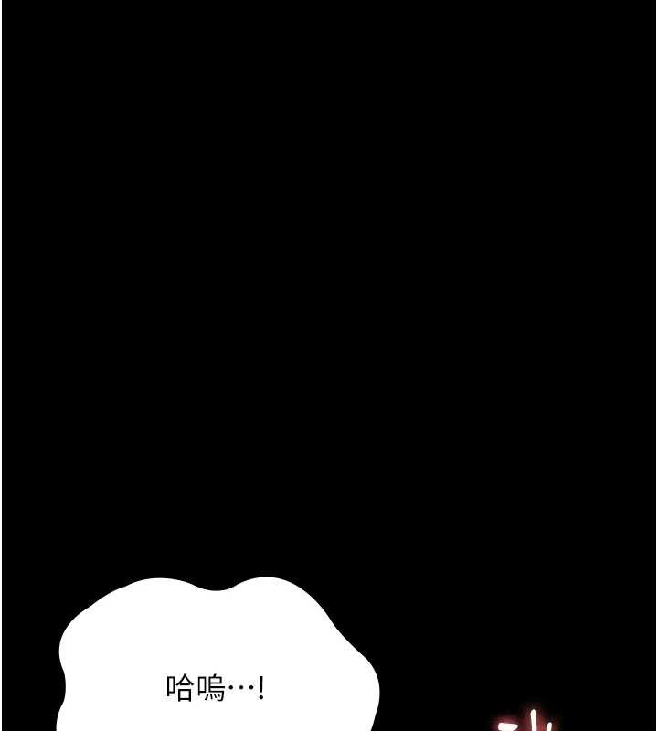 《老闆娘的誘惑》漫画 最終話-以後也請用精液把我弄髒!