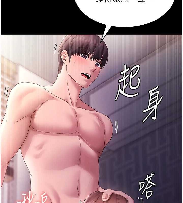 《老闆娘的誘惑》漫画 最終話-以後也請用精液把我弄髒!