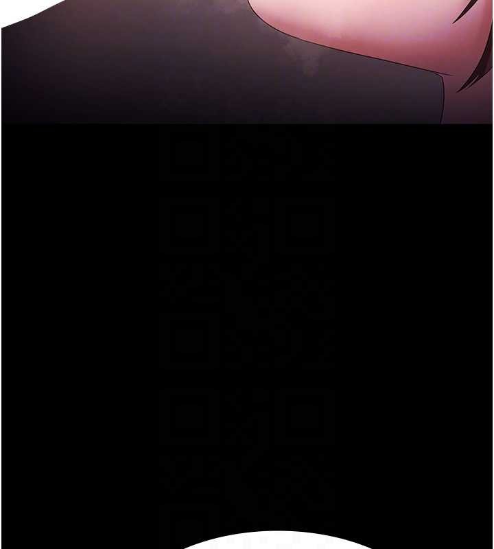 《老闆娘的誘惑》漫画 最終話-以後也請用精液把我弄髒!