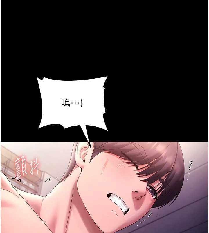 《老闆娘的誘惑》漫画 最終話-以後也請用精液把我弄髒!