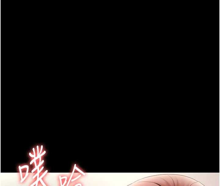 《老闆娘的誘惑》漫画 最終話-以後也請用精液把我弄髒!