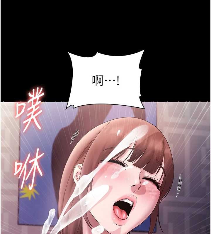 《老闆娘的誘惑》漫画 最終話-以後也請用精液把我弄髒!