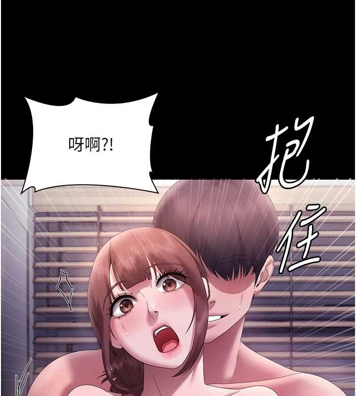 《老闆娘的誘惑》漫画 最終話-以後也請用精液把我弄髒!