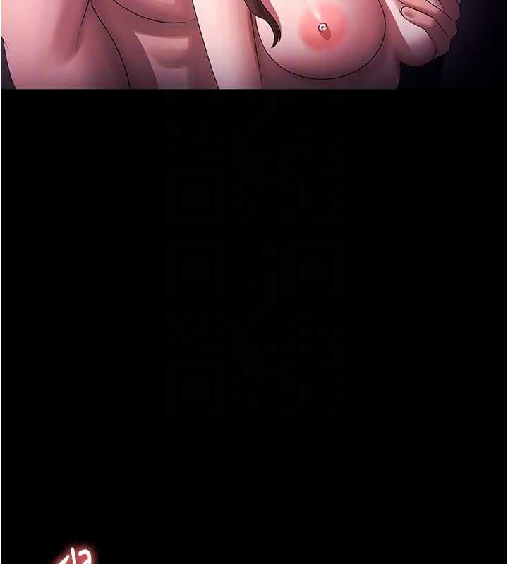 《老闆娘的誘惑》漫画 最終話-以後也請用精液把我弄髒!