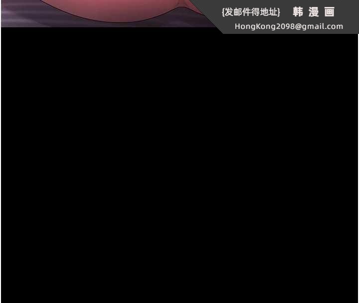 《老闆娘的誘惑》漫画 最終話-以後也請用精液把我弄髒!